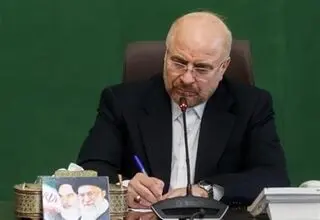 قالیباف در پیام به فرماندهان نظامی: مجلس همچون گذشته پشتیبان نیروهای مسلح خواهد بود