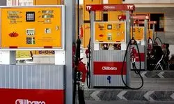 انجام بازرسی‌های مستمر برای جلوگیری از ورود مواد آلوده به بنزین