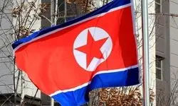 کره‌شمالی موشک بالستیک شلیک کرد