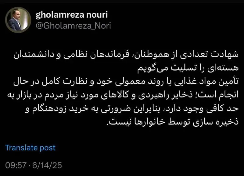 نیازی به خرید زودهنگام خانوارها نیست