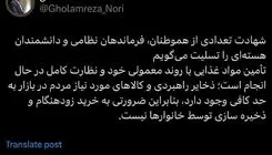 نیازی به خرید زودهنگام خانوارها نیست