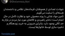 نیازی به خرید زودهنگام خانوارها نیست