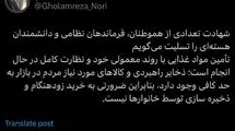 نیازی به خرید زودهنگام خانوارها نیست