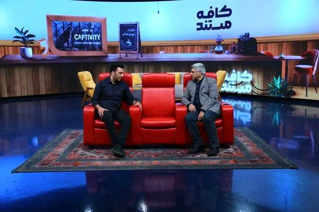 مستند «تکثیر در اسارت» پخش و بررسی میشود