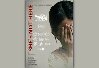 «او اینجا نیست» بهترین فیلم جشنواره کانادایی شد