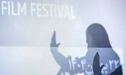 وقتی پرده نقره ای کدر شد؛ فجر 44 با بودجه عمومی و ویترین خالی!