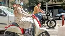 موتورسواری زنان و گواهینامه‌‌ای که صادر نمی‌شود