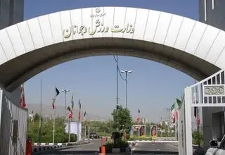 واگذاری ۴۳۲۰ متر مربع زمین به فدراسیون بوکس در آزادی
