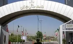 واگذاری ۴۳۲۰ متر مربع زمین به فدراسیون بوکس در آزادی