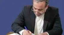 عراقچی: حمله اسرائیل اعلان جنگ است؛ شورای امنیت فوراً اقدام کند
