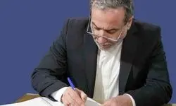 عراقچی: حمله اسرائیل اعلان جنگ است؛ شورای امنیت فوراً اقدام کند
