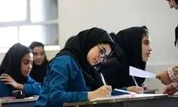 تعویق آزمون‌های نهایی در چهار استان جنوبی