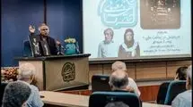 سومین ویژه‌برنامه «جمعه‌های تئاتر شهر» با یادی از ۲ هنرمند فقید تئاتر برگزار شد