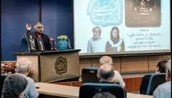 سومین ویژه‌برنامه «جمعه‌های تئاتر شهر» با یادی از ۲ هنرمند فقید تئاتر برگزار شد