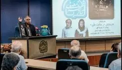 سومین ویژه‌برنامه «جمعه‌های تئاتر شهر» با یادی از ۲ هنرمند فقید تئاتر برگزار شد