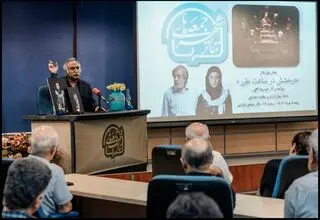 سومین ویژه‌برنامه «جمعه‌های تئاتر شهر» با یادی از ۲ هنرمند فقید تئاتر برگزار شد