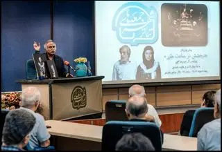 سومین ویژه‌برنامه «جمعه‌های تئاتر شهر» با یادی از ۲ هنرمند فقید تئاتر برگزار شد
