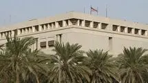 سفارت آمریکا در بحرین تعطیل شد