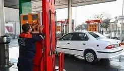 گران‌شدن بنزین به نفع مردم است