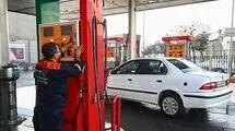 گران‌شدن بنزین به نفع مردم است