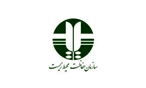 جشن مهرگان سازمان حفاظت محیط‌ زیست برگزار شد 