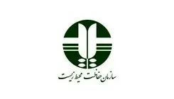 جشن مهرگان سازمان حفاظت محیط‌ زیست برگزار شد 