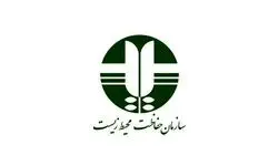 جشن مهرگان سازمان حفاظت محیط‌ زیست برگزار شد 