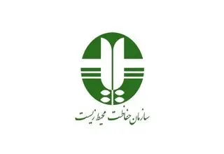 جشن مهرگان سازمان حفاظت محیط‌ زیست برگزار شد 