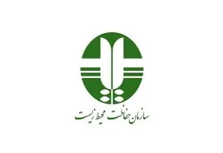 جشن مهرگان سازمان حفاظت محیط‌ زیست برگزار شد 