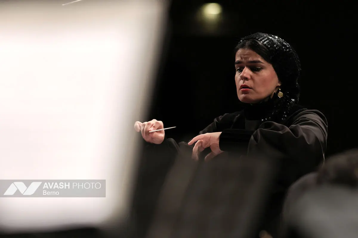 کنسرت ارکستر سمفونیک تهران به رهبری پانیذ فریوسفی