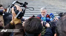 استاندار تهران: اصل ۲۷ قانون اساسی اجازه اعتراض را داده اما اجرای آن نیازمند تصویب قانون در مجلس است