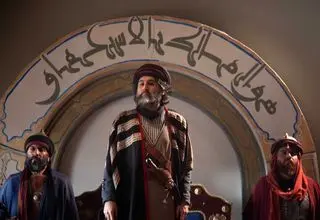 جنگ مانع تولید سریال نگین ارباب نشد