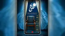 ۷۵۹ اثر به «طلوع ماه» رسید