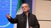پزشکیان: می‌توان مردم را در مدیریت پروژه‌های ساخت مسکن مشارکت داد