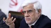 عارف: نجات آب کشور در گرو فناوری‌های نوین است 