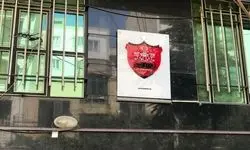 باشگاه پرسپولیس آزاد شد!