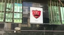 باشگاه پرسپولیس آزاد شد!