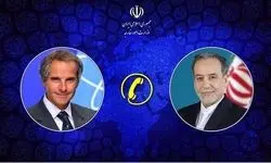 گفت‌وگوی تلفنی مدیرکل آژانس بین‌المللی انرژی اتمی با وزیر امور خارجه 