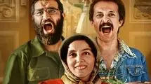 «خانه ارواح» به اکران آنلاین رسید