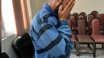 کشف طلاهای سرقتی از صحنه قتل مادر و دختر در کانال کولر