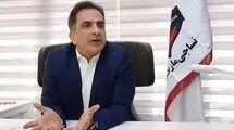 شورش مالک نساجی علیه فدراسیون فوتبال