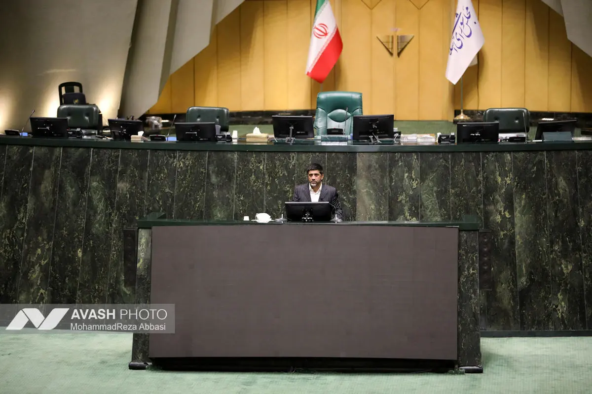 صحن علنی مجلس شورای اسلامی _۱۳ مهر ۱۴۰۴
