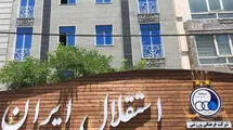 پنجره‌ نقل و انتقالاتی استقلال بسته ماند