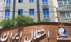 پنجره‌ نقل و انتقالاتی استقلال بسته ماند