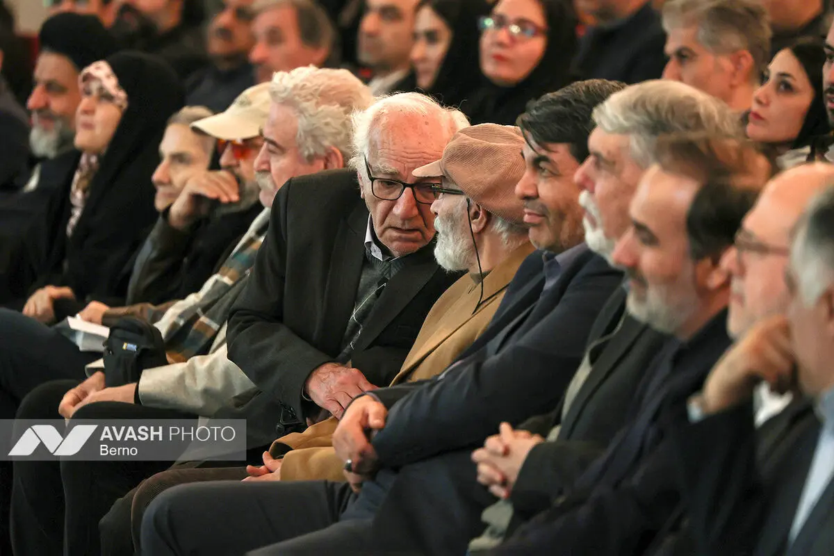 آیین پایانی جشنواره تئاتر فجر
