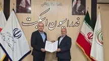 رئیس پیشین فدراسیون بسکتبال در اسکیت پست گرفت