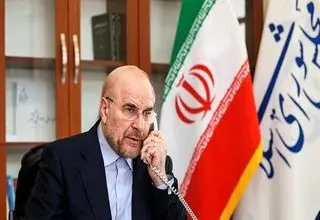 تماس تلفنی قالیباف با رئیس مجلس پاکستان