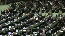 مجلس با تفکیک وزارت راه و شهرسازی مخالفت کرد 
