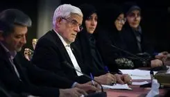 عارف شهادت علی لاریجانی را تسلیت گفت