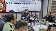 افزایش ۱۵ درصدی کشفیات موادمخدر در سال جاری/ ۸ نفر از قاچاقچیان اصلی به هلاکت رسیدند